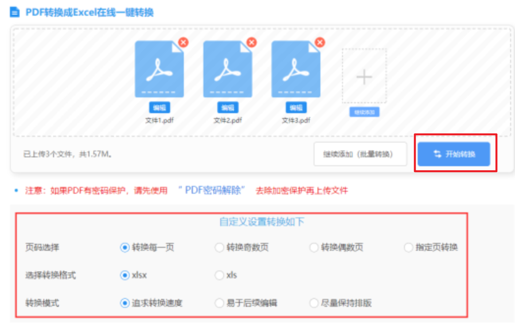 开云体育比分直播app下载使用讲解 - 开始转换